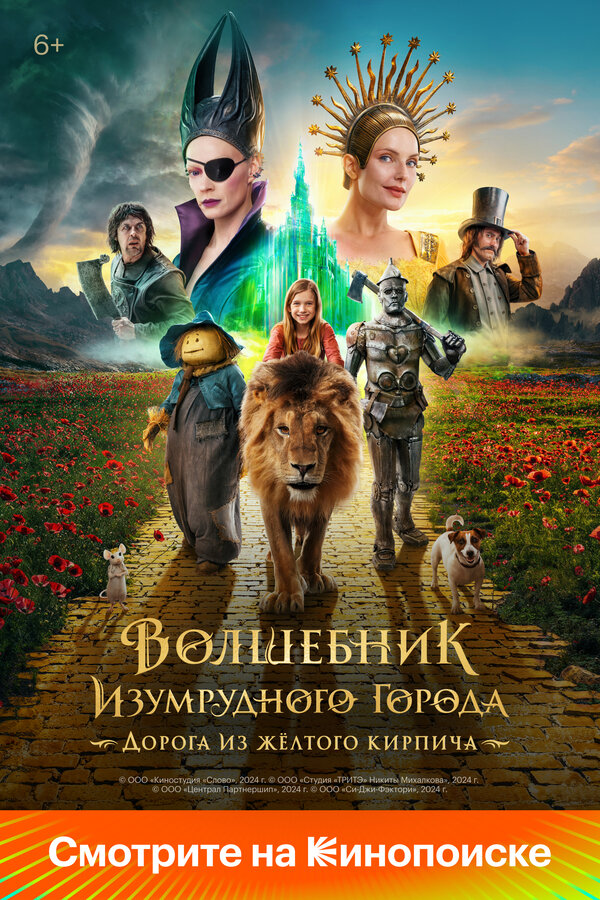 Постер сериала